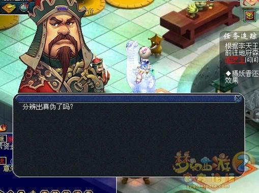 梦幻真假美猴王好难杀