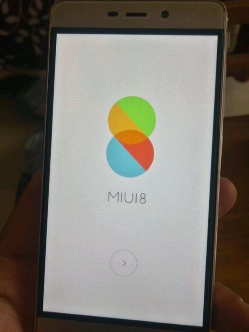 小米8屏幕下面有黑边