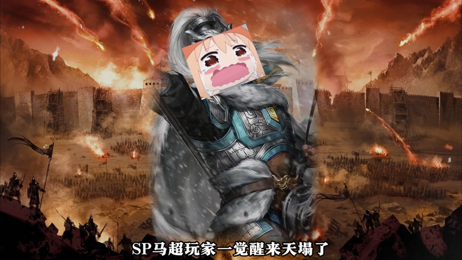 三国志战略版战法遗忘后会消失吗