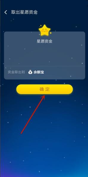 余额宝里面的冻结金额怎么才能解冻