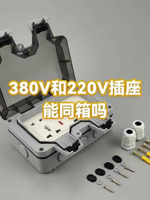 电动车电瓶怎么改成220插座