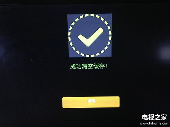 小米盒子登录密码忘了怎么办