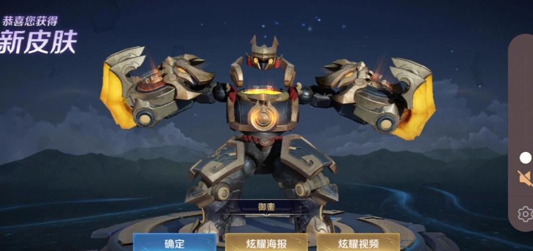 王者荣耀赛季皮肤如何获得