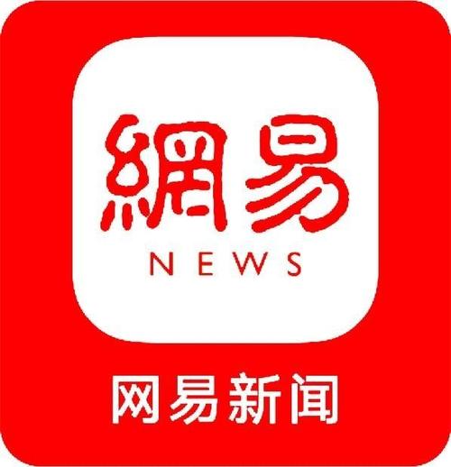 网易客户端官网