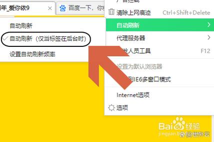 没哟F9怎么刷新