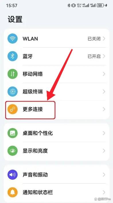 华为屏幕共享功能怎么设置截图2