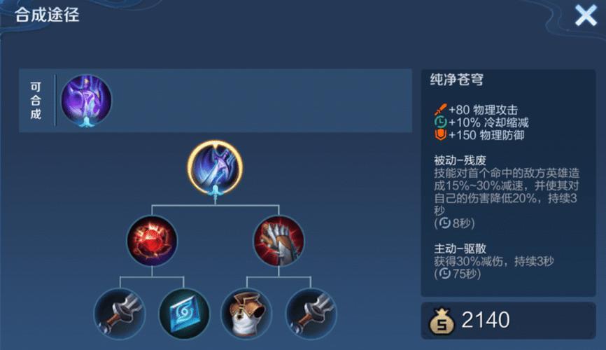 王者荣耀英雄属性面板怎么打开