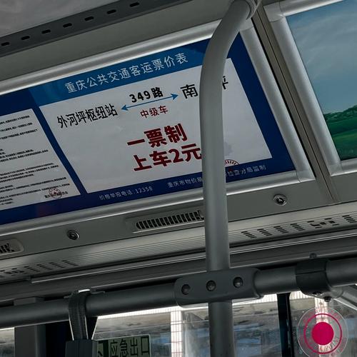 重庆公交12393人工服务时间