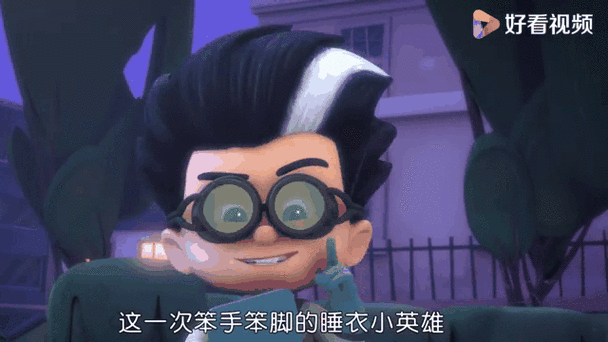 最新小英雄
