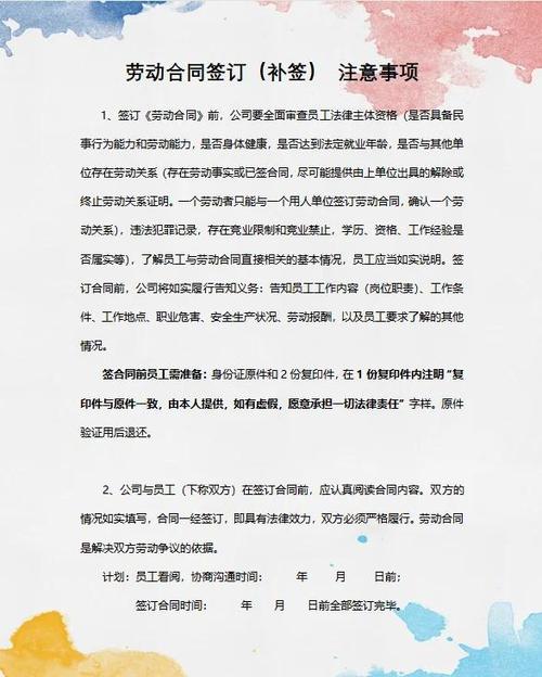 今天签了劳动合同明天不去可以么