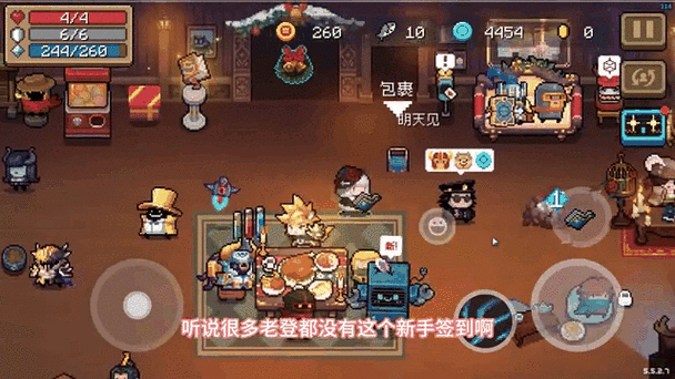 元气骑士结束后获得更多宝石截图2