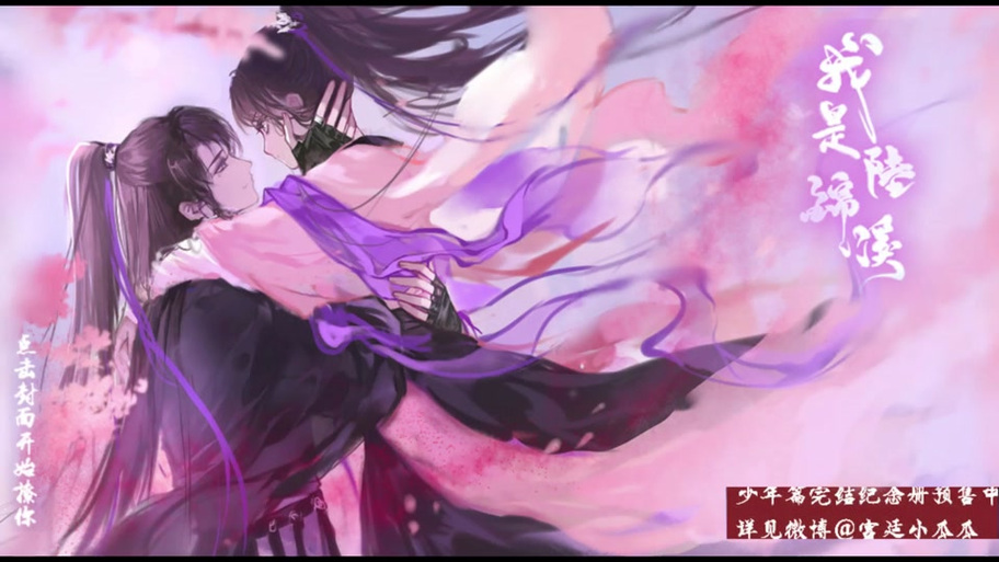无限配角逆袭笔趣阁截图2