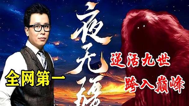 无限配角逆袭笔趣阁截图3