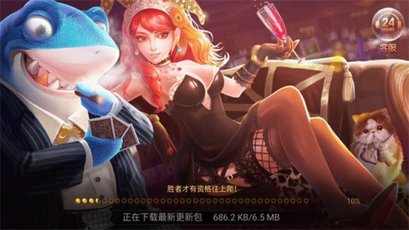 最游戏官网