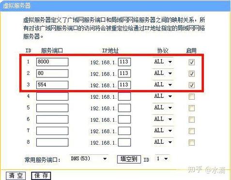 海康威视快捷上网配置怎么设置