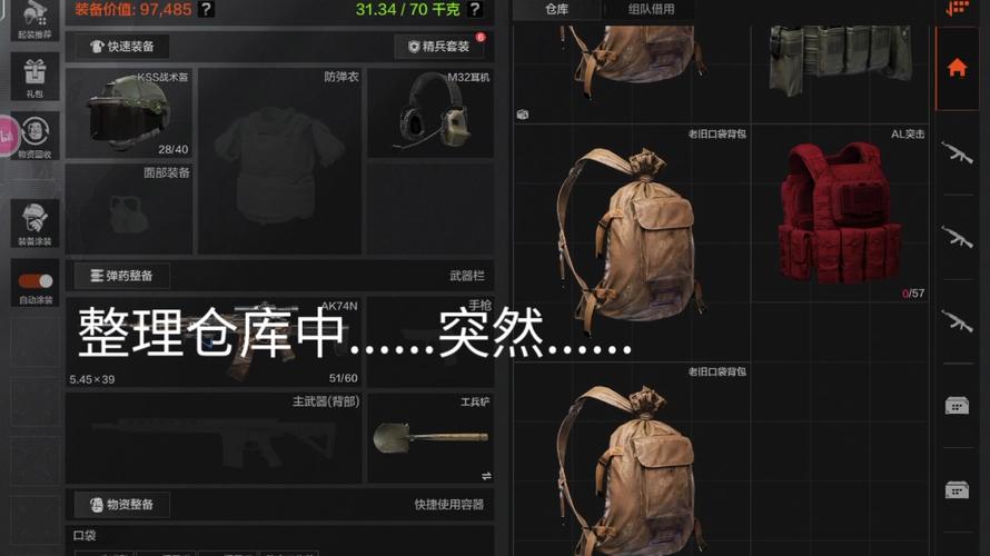 暗区突围5甲图片