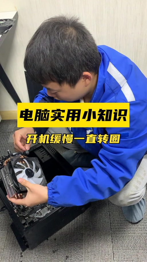 电脑开机所有风扇全速运转