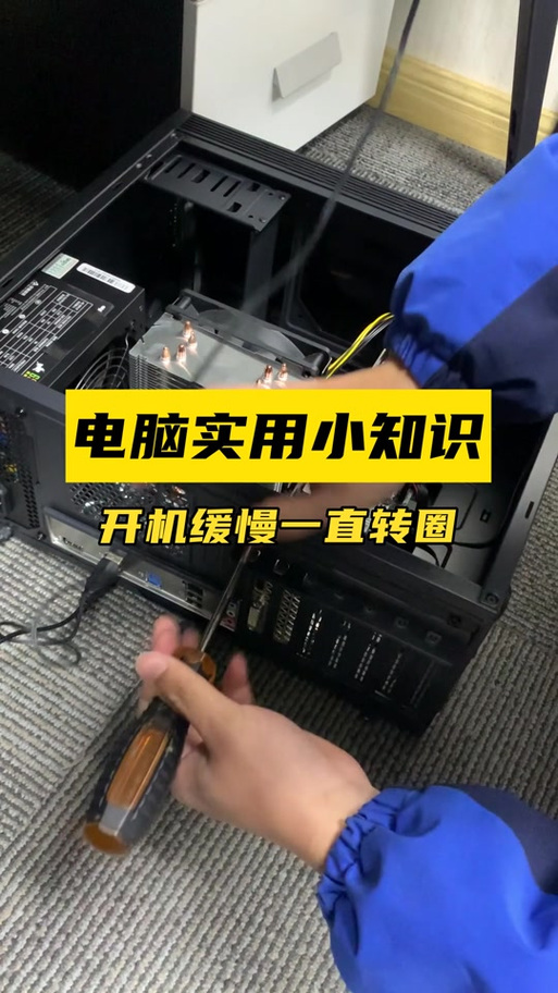 电脑开机所有风扇全速运转截图2