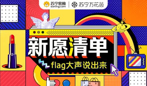 苏宁试用手机要还吗截图3