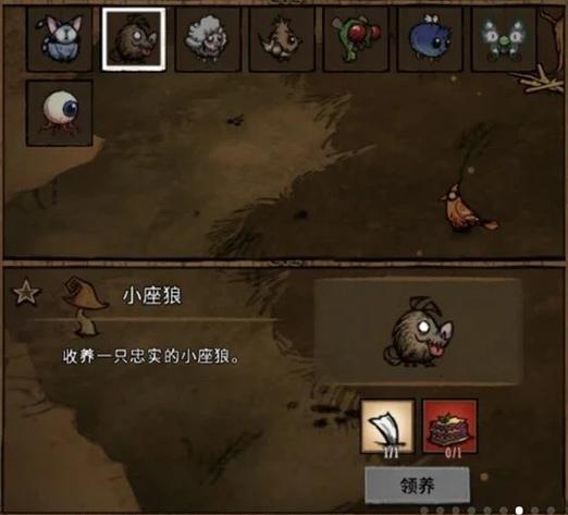 饥荒兑换码怎么获得
