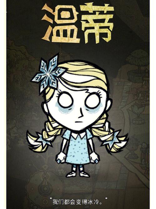 饥荒兑换码怎么获得截图2