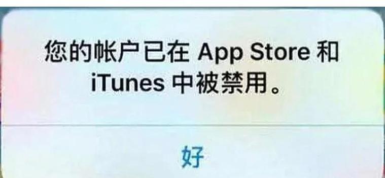 苹果id充值一直不成功截图2