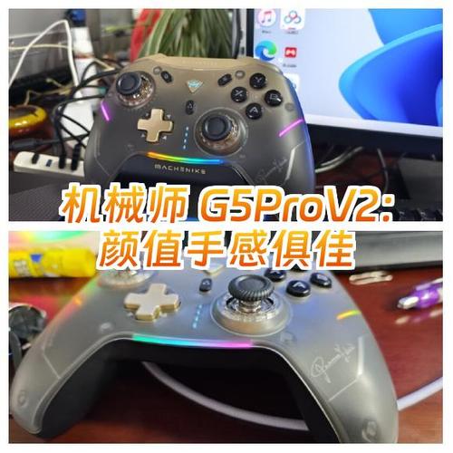 机械师G5PRO详细说明书截图2