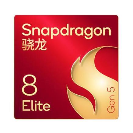 五代骁龙8