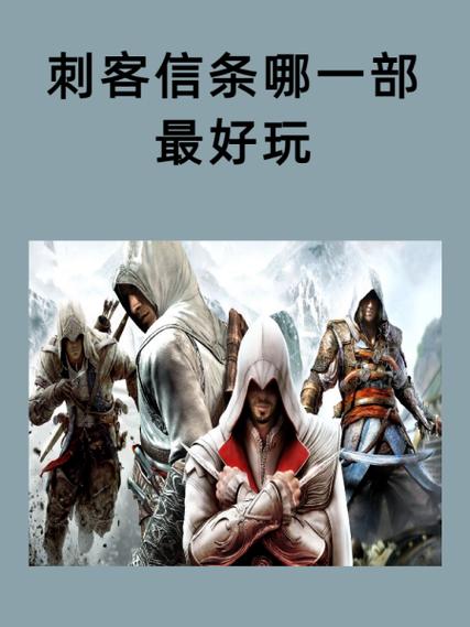 刺客信条2闪退解决方法