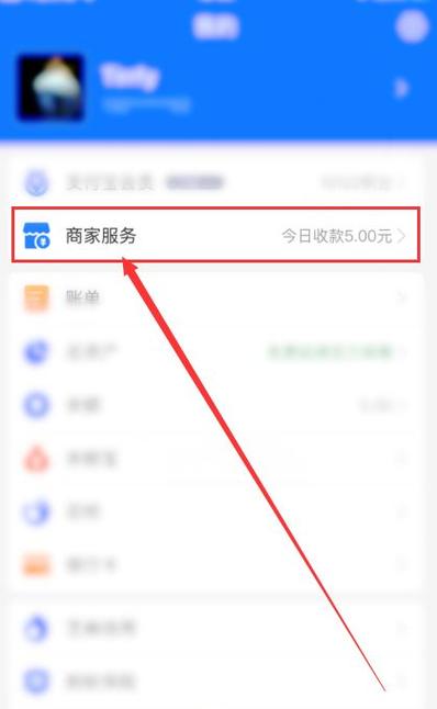 支付宝怎么没有声音收款