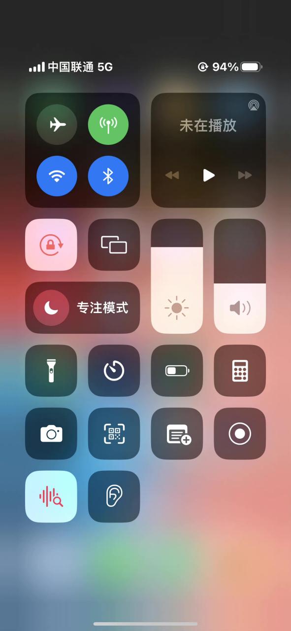苹果控制中心