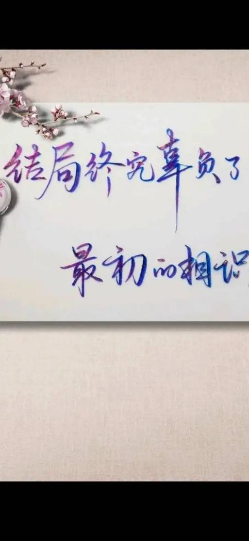 抖音很火的短句