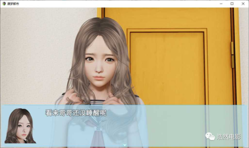 袭梦都市无心汉化版截图