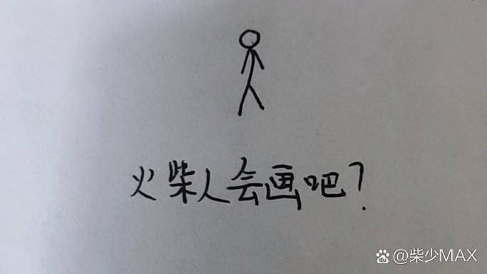 火柴人极限刀法十刀流