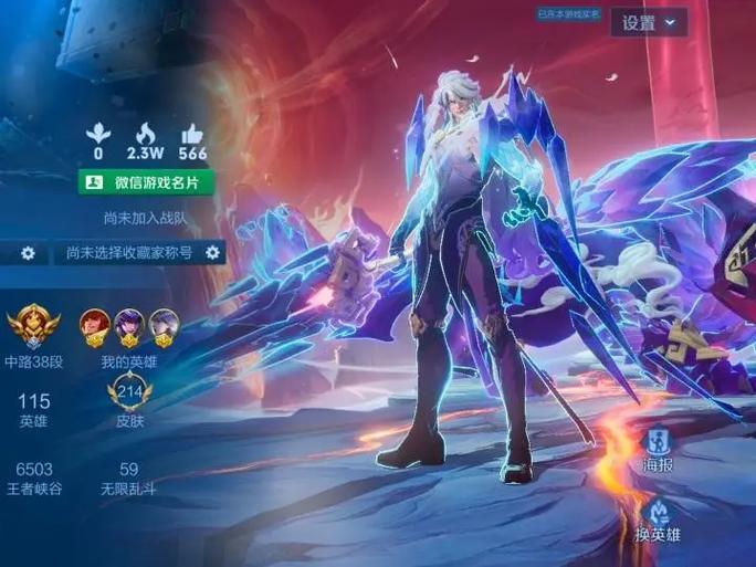 王者荣耀可以出售账号吗