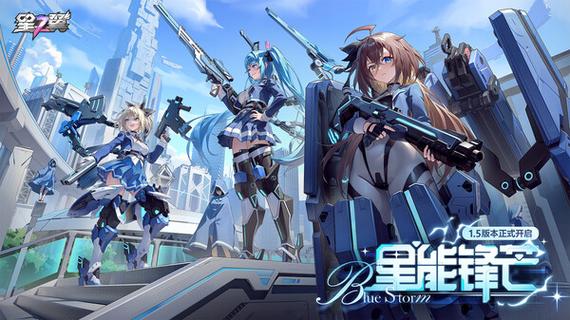 星之翼下载入口官方