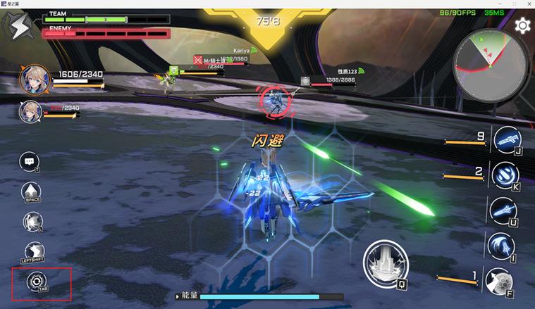 星之翼下载入口官方截图2