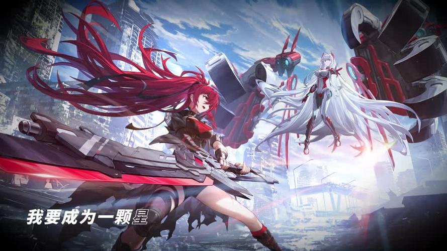星之翼下载入口官方截图3
