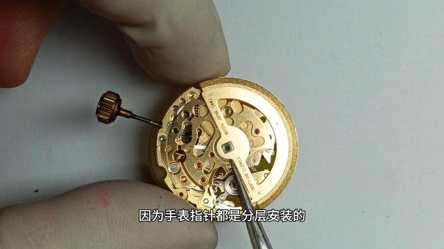 手表秒针脱落维修技巧