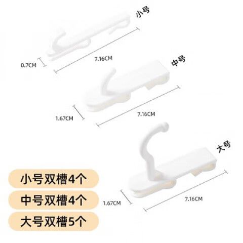 壁纸上粘挂钩结实么