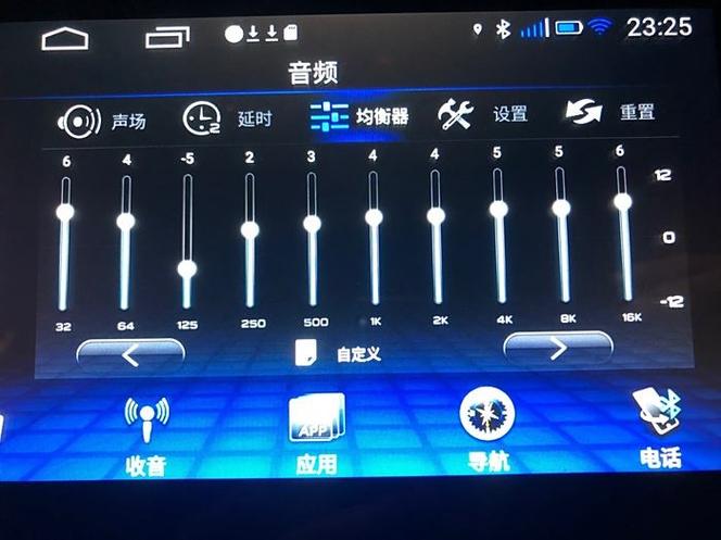车载均衡器只到3怎么调截图3