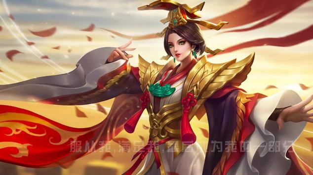 芈月的语音