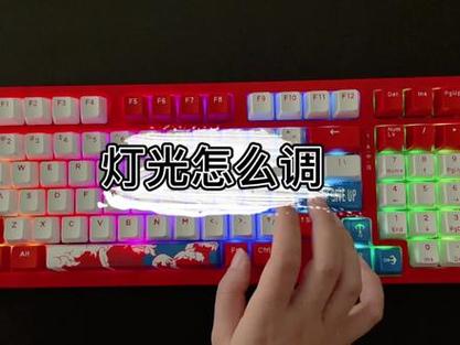 戴尔rgb键盘怎么设置灯光