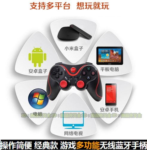 支持蓝牙手柄的安卓游戏