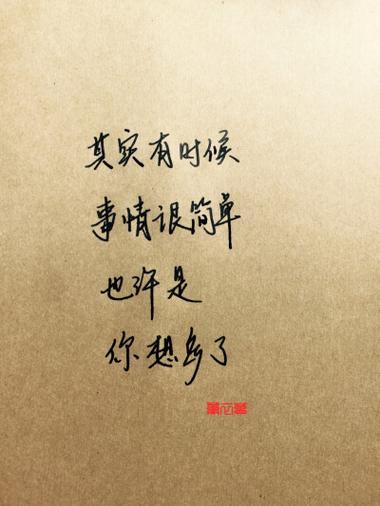 苹果手机经典语录