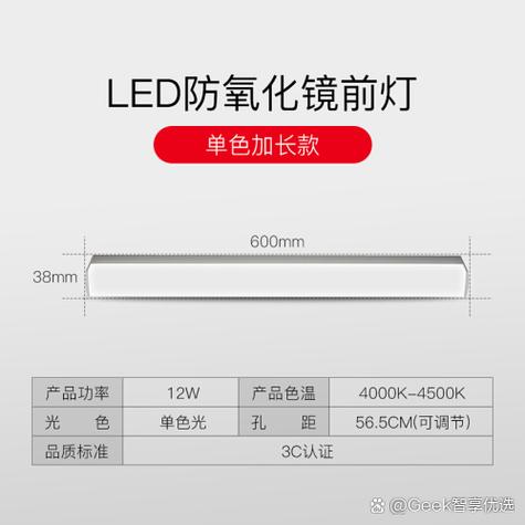 led灯罩发黄怎么快速变白