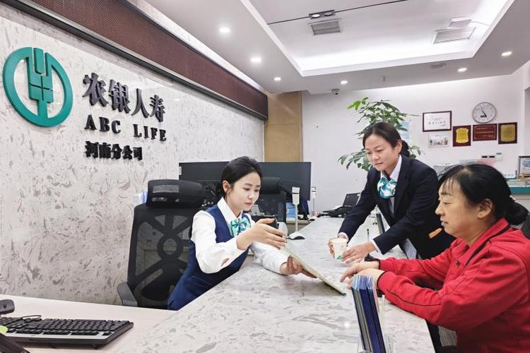 农银人寿24小时人工服务