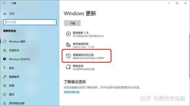 白屏一秒恢复方法