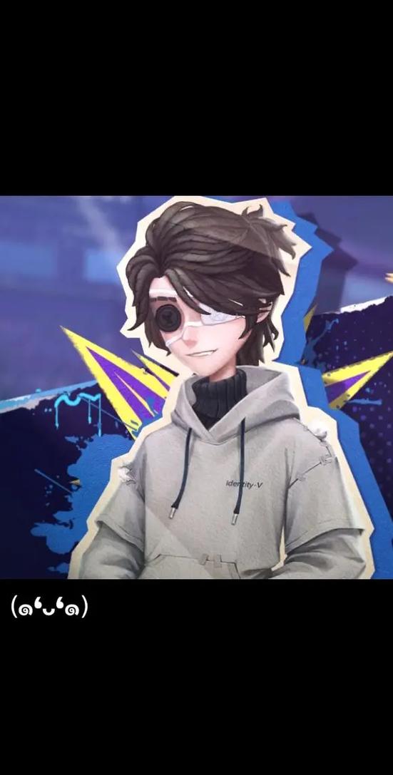 第五人格电竞皮