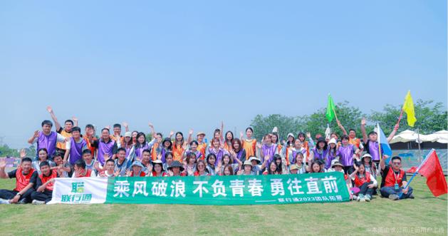 长沙乘风破浪企业营销策划有限公司